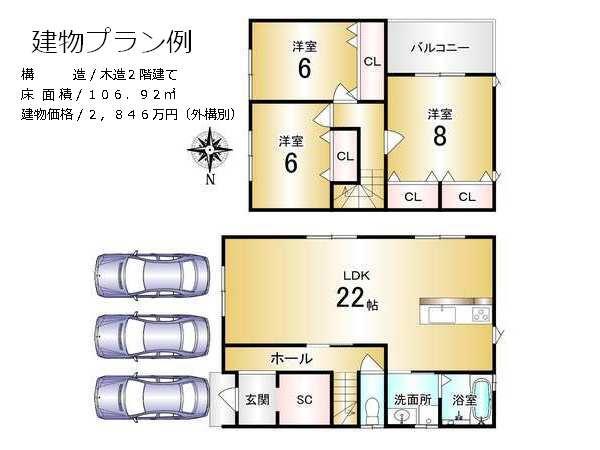 京都市伏見区醍醐落保町の土地