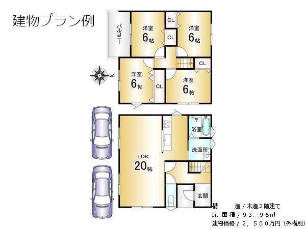京都市伏見区醍醐落保町の土地
