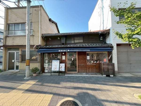西大手町＿建築条件無売土地