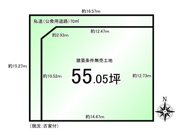 桃山町養斉＿建築条件無売土地