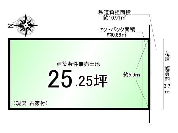 京都市伏見区桃山町丹下の土地
