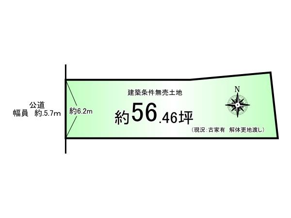 京都市伏見区納所町の土地