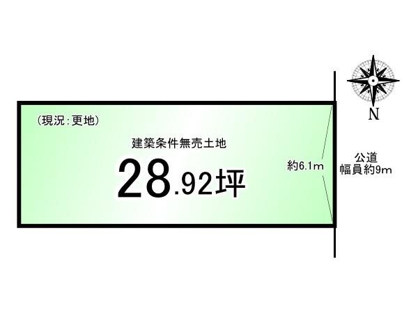 京都市伏見区醍醐南端山町の土地
