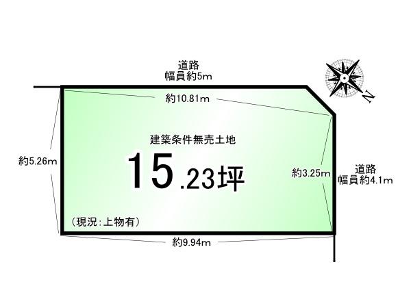 京都市伏見区向島津田町の土地