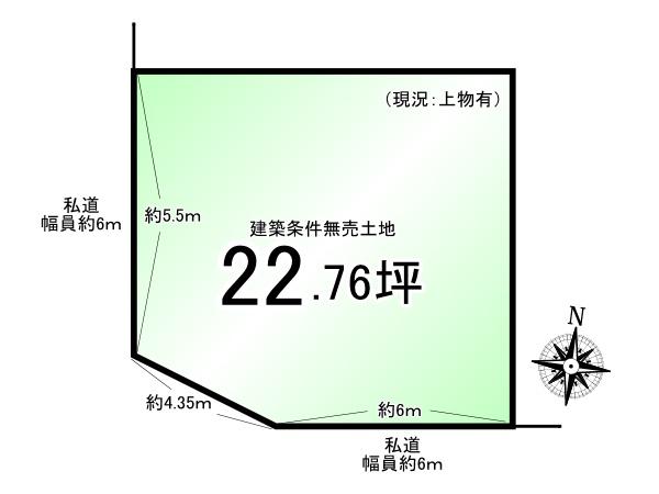 京都市伏見区舞台町の土地