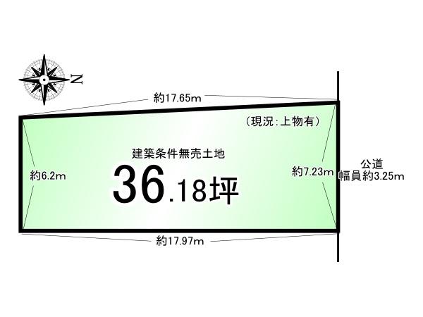 向島吹田河原町＿建築条件無売土地