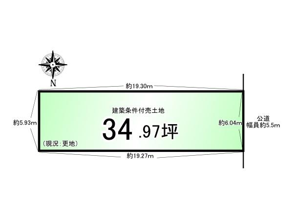京都市伏見区東大文字町の土地