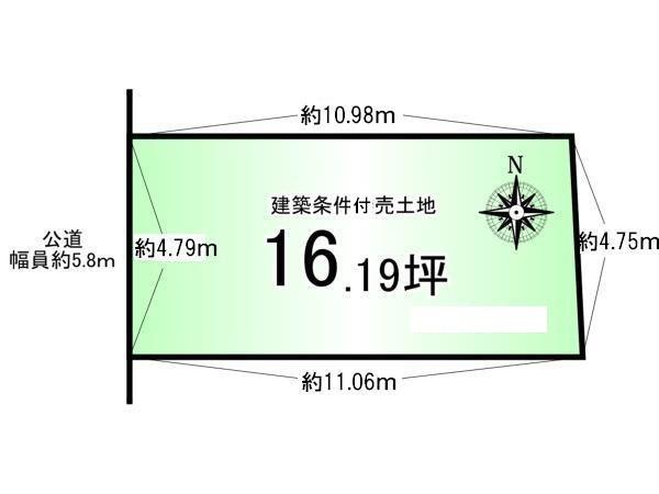 上板橋町＿建築条件付売土地