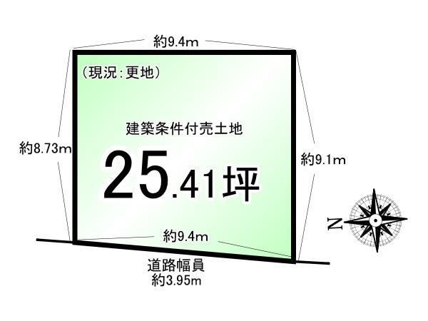 京都市伏見区向島中島町の土地