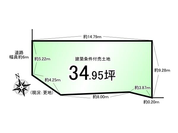 深草大亀谷東久宝寺町＿建築条件付売土地３号地
