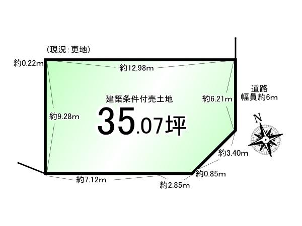 深草大亀谷東久宝寺町＿建築条件付売土地４号地