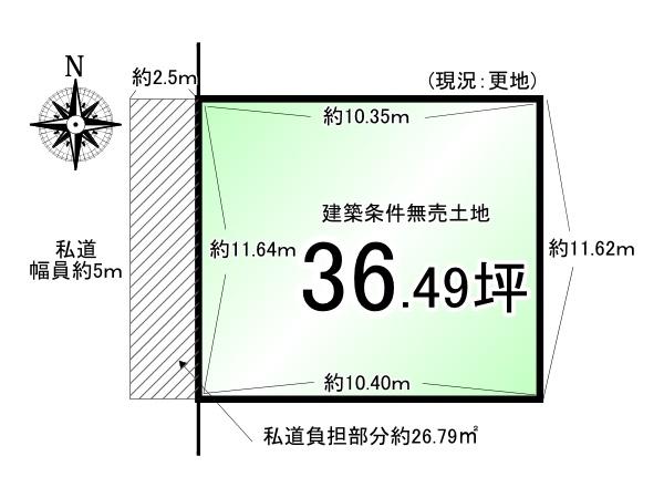 深草大亀谷万帖敷町＿建築条件無売土地
