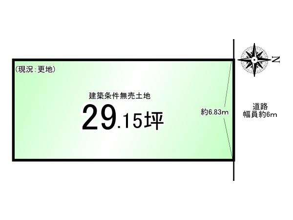醍醐御霊ケ下町＿建築条件無売土地