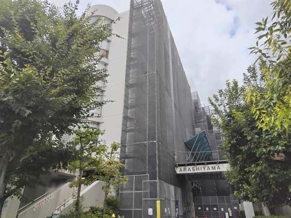 嵐山グランドシティ