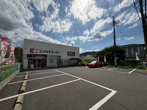 嵐山グランドシティ