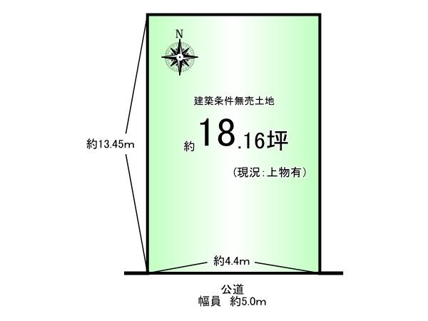 京都市伏見区醍醐南西裏町の土地
