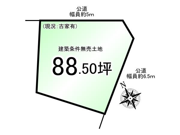 醍醐大高町＿建築条件無売土地
