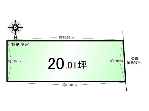 京都市伏見区川東町の土地