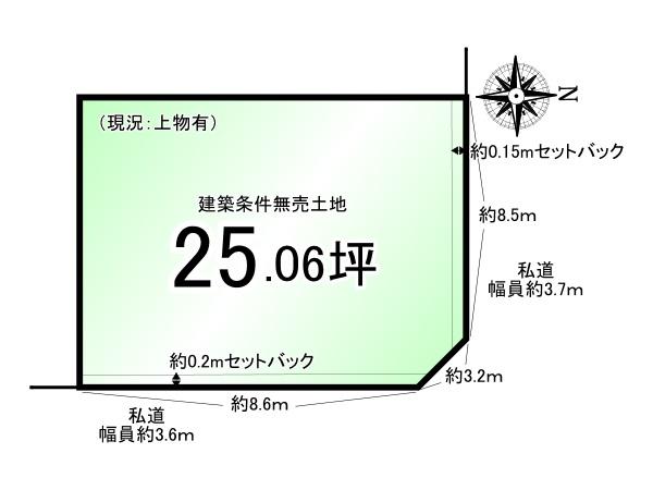 深草紺屋町＿建築条件無売土地
