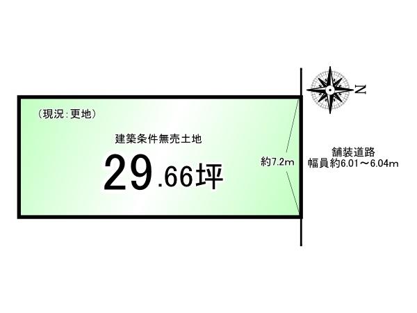 醍醐新開＿建築条件無売土地第１期２号地