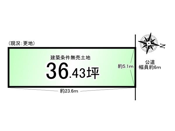日野野色町＿建築条件無売土地