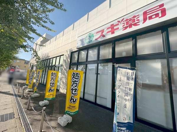 ルシエル山科椥辻