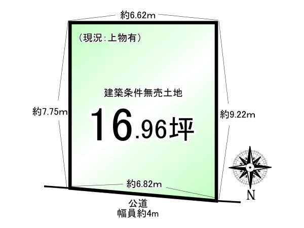 京都市伏見区向島二ノ丸町の土地