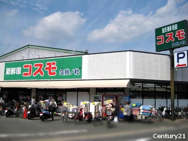 ディオ・フェルティ京都久我