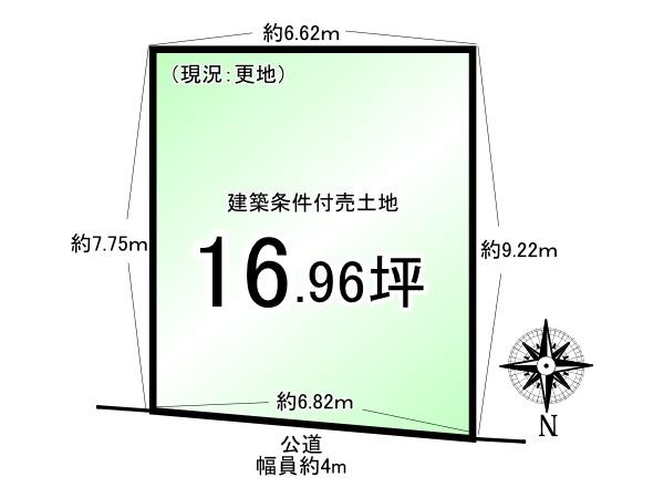 向島二ノ丸町＿建築条件付売土地