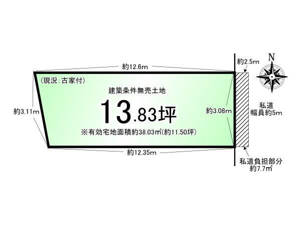 向島本丸町＿建築条件無売土地