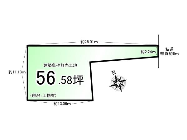 京都市伏見区桃山最上町の土地