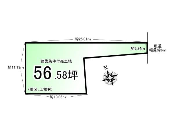 桃山最上町＿建築条件付売土地