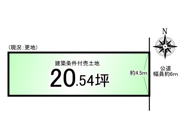 京都市伏見区醍醐御霊ケ下町の土地