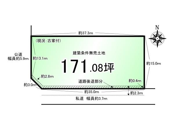桃山町島津＿建築条件無売土地