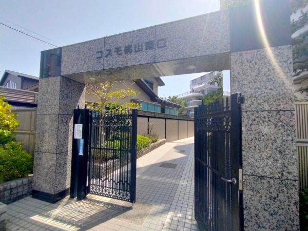 コスモ桃山南口