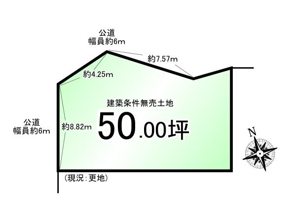 日野奥出＿建築条件無売土地
