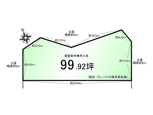 日野奥出＿建築条件無売土地