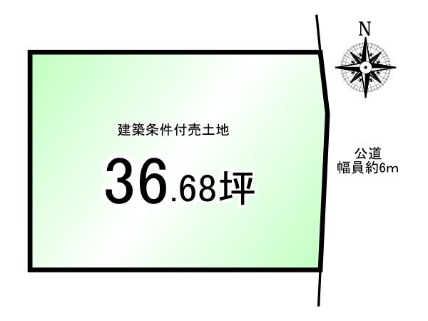 深草鞍ケ谷＿建築条件付売土地