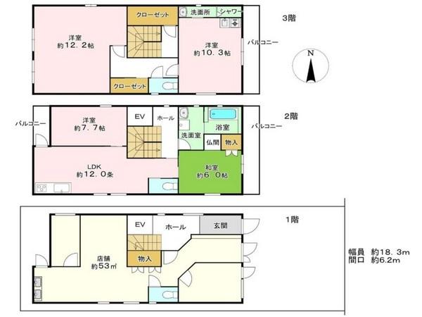 鍋島町＿店舗付住宅