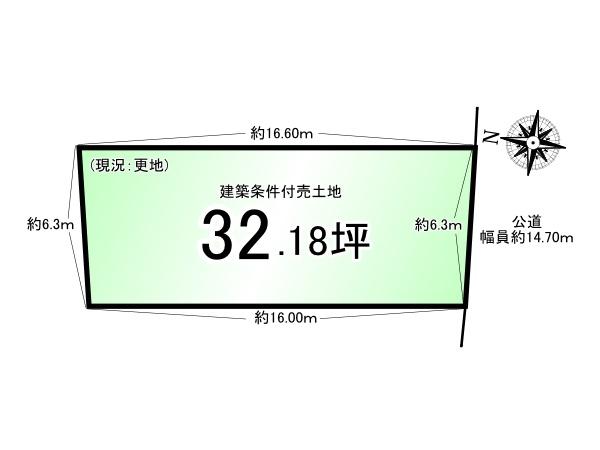 深草大亀谷万帖敷町＿建築条件付売土地