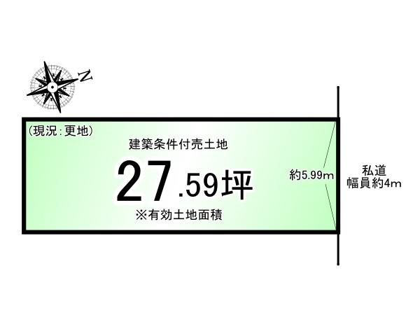 深草大亀谷大山町＿建築条件付売土地