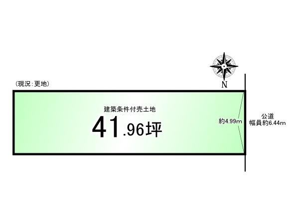樽屋町＿建築条件付売土地