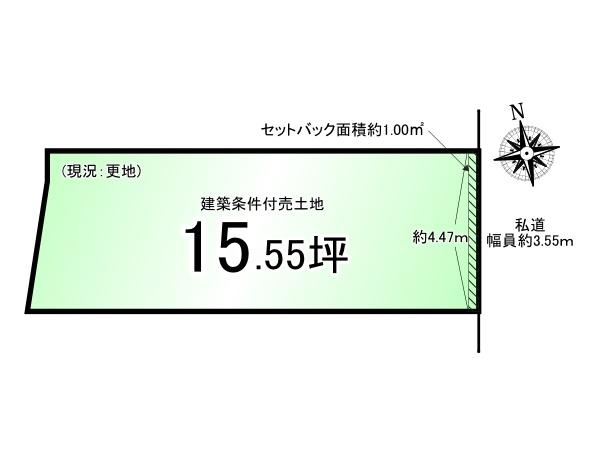 深草藤森町＿建築条件付売土地