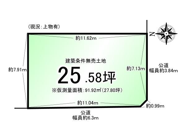 京都市伏見区深草池ノ内町の土地