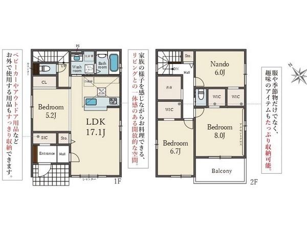 醍醐南里町＿新築一戸建１期１号棟