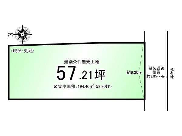 深草願成町＿建築条件無売土地１期１号地