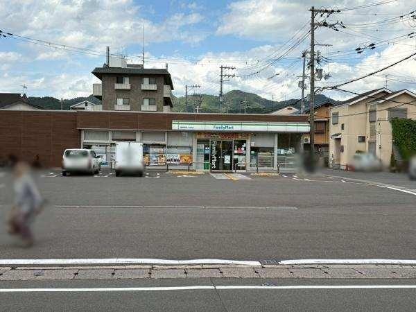 嵐山グランドシティ