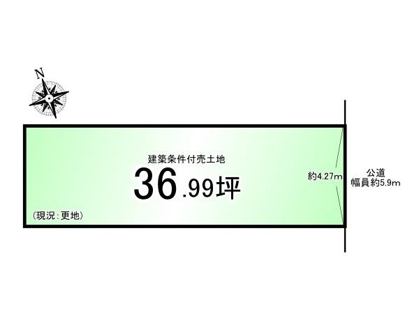 深草北鍵屋町＿建築条件付売土地
