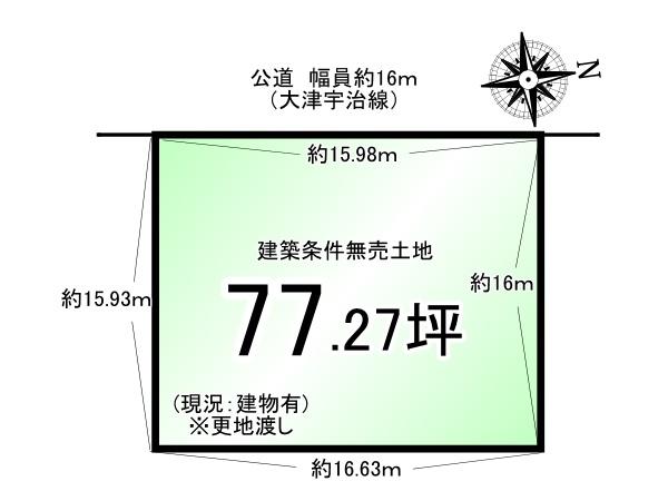 醍醐古道町＿建築条件無売土地