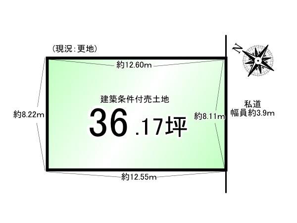 向島津田町＿建築条件付売土地